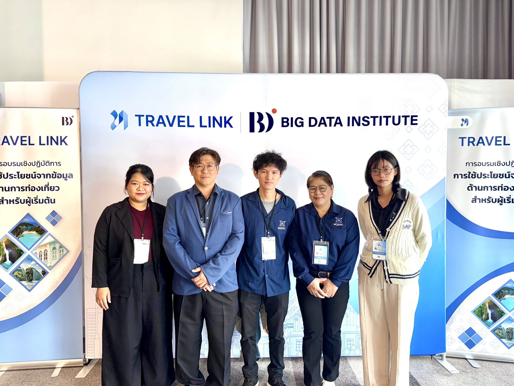 การใช้ประโยชน์จากข้อมูลด้านการท่องเที่ยวสำหรับผู้เริ่มต้น - TRAVEL LINK 